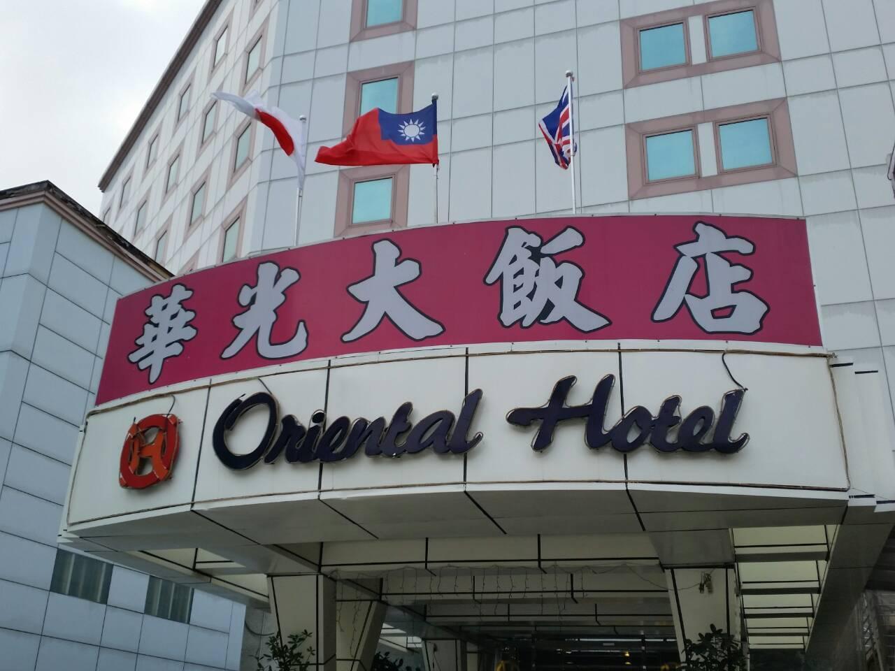 Oriental Hotel Tainan Luaran gambar
